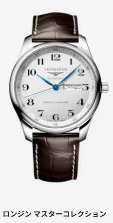 LONGINESの人気を支える5つのシリーズ