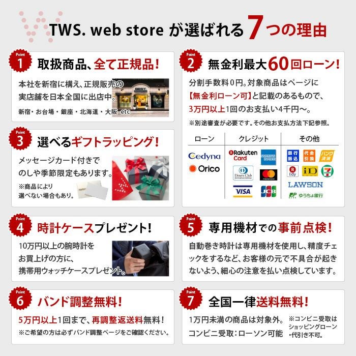 TENDENCE FLASH テンデンス フラッシュ TY562001