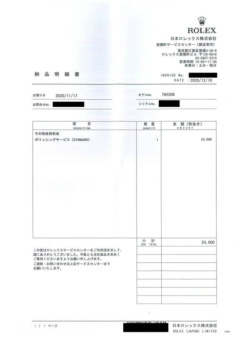 【中古】TUDOR HERITAGE BLACK BAY FIFTY-EIGHT チューダー ヘリテージ ブラックベイ フィフティーエイト 79030B