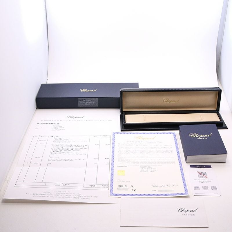 【中古】CHOPARD HAPPY DIAMOND ICON WATCH ショパール ハッピーダイヤモンド アイコン ウォッチ 204780-1002