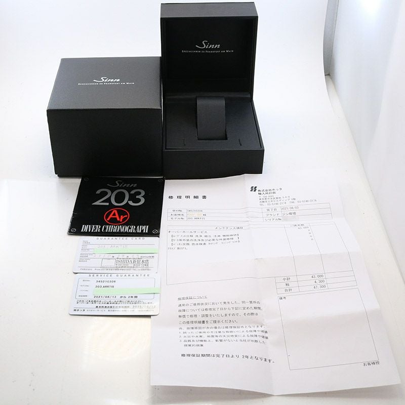 【中古】SINN 203 ARKTIS ジン 203アークティス 203.ARKTIS