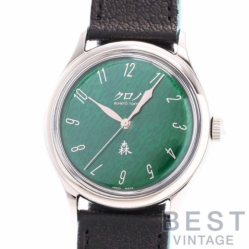 【中古】KURONO BUNKYO TOKYO / CHRONO TOKYO KURONO BUNKYO TOKYO ANNIVERSARY 2022 GRAND MORI クロノトウキョウ / クロノブンキョウトウキョウ グランドシリーズ グランド 森 CU011D
