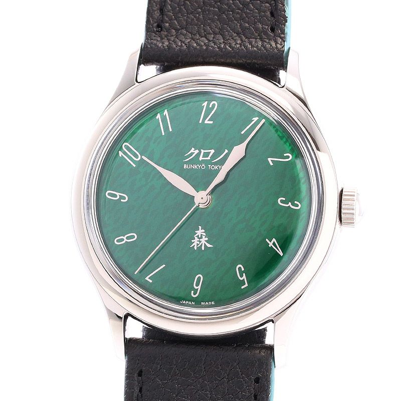 【中古】KURONO BUNKYO TOKYO / CHRONO TOKYO KURONO BUNKYO TOKYO ANNIVERSARY 2022 GRAND MORI クロノトウキョウ / クロノブンキョウトウキョウ グランドシリーズ グランド 森 CU011D