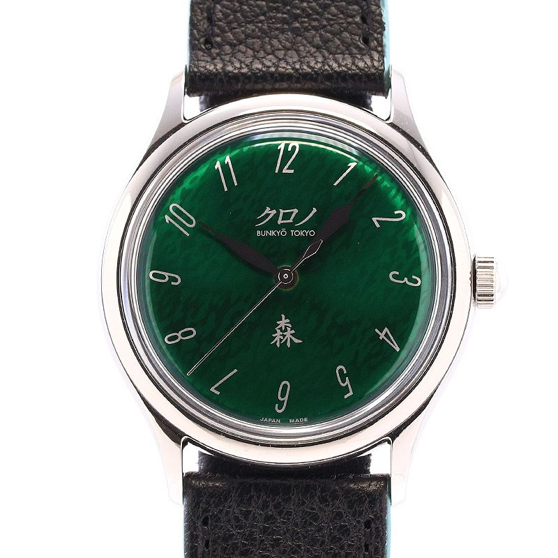 【中古】KURONO BUNKYO TOKYO / CHRONO TOKYO KURONO BUNKYO TOKYO ANNIVERSARY 2022 GRAND MORI クロノトウキョウ / クロノブンキョウトウキョウ グランドシリーズ グランド 森 CU011D