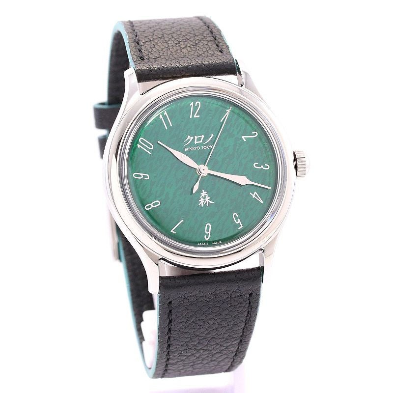 【中古】KURONO BUNKYO TOKYO / CHRONO TOKYO KURONO BUNKYO TOKYO ANNIVERSARY 2022 GRAND MORI クロノトウキョウ / クロノブンキョウトウキョウ グランドシリーズ グランド 森 CU011D