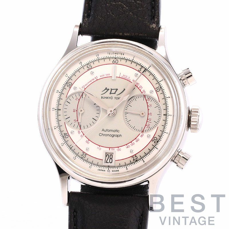 【中古】KURONO BUNKYO TOKYO / CHRONO TOKYO KURONO BUNKYO TOKYO COMPLICATION SERIES CHRONOGRAPH II クロノトウキョウ / クロノブンキョウトウキョウ コンプリケーションシリーズ クロノグラフ II ホワイト CB012