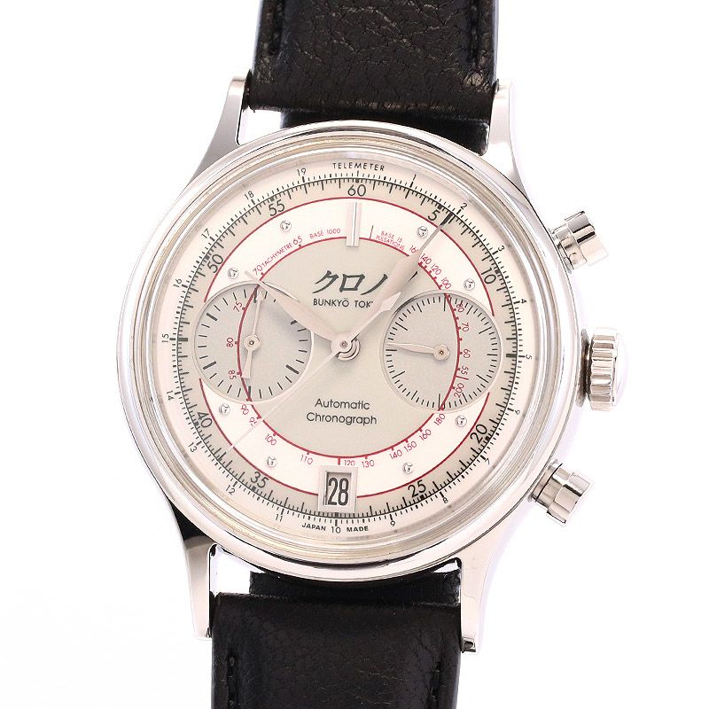 【中古】KURONO BUNKYO TOKYO / CHRONO TOKYO KURONO BUNKYO TOKYO COMPLICATION SERIES CHRONOGRAPH II クロノトウキョウ / クロノブンキョウトウキョウ コンプリケーションシリーズ クロノグラフ II ホワイト CB012