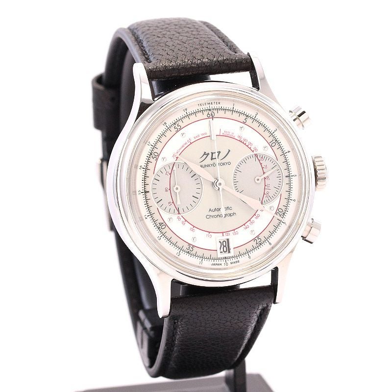 【中古】KURONO BUNKYO TOKYO / CHRONO TOKYO KURONO BUNKYO TOKYO COMPLICATION SERIES CHRONOGRAPH II クロノトウキョウ / クロノブンキョウトウキョウ コンプリケーションシリーズ クロノグラフ II ホワイト CB012