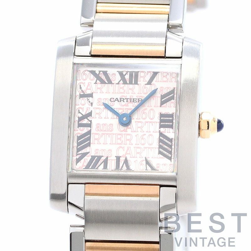 【中古】CARTIER TANK FRANCAISE SMALL MODEL 160TH ANNIVERSARY 2007 CHRISTMAS カルティエ タンクフランセーズ SM 160周年 2007年 クリスマス限定モデル W51036Q4