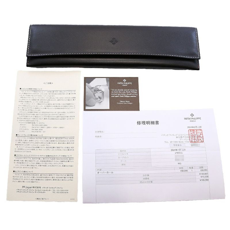 【中古】PATEK PHILIPPE CALATRAVA パテック・フィリップ カラトラバ 3796DG