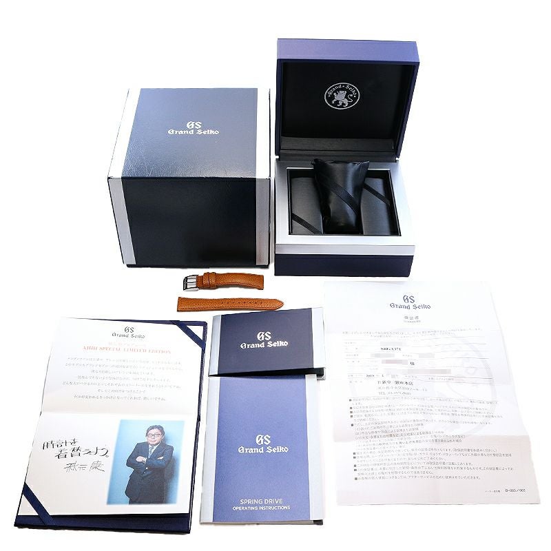 【中古】GRAND SEIKO HERITAGE COLLECTION YASUSHI AKIMOTO AJHH LIMITED EDITION グランドセイコー ヘリテージコレクション 秋元康プロデュース AJHH限定モデル SBGA371 (9R65-0CN0)