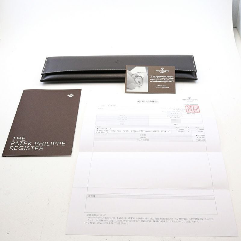 【中古】PATEK PHILIPPE CALATRAVA TRAVEL TIME パテック・フィリップ カラトラバ トラベルタイム 5034R-001