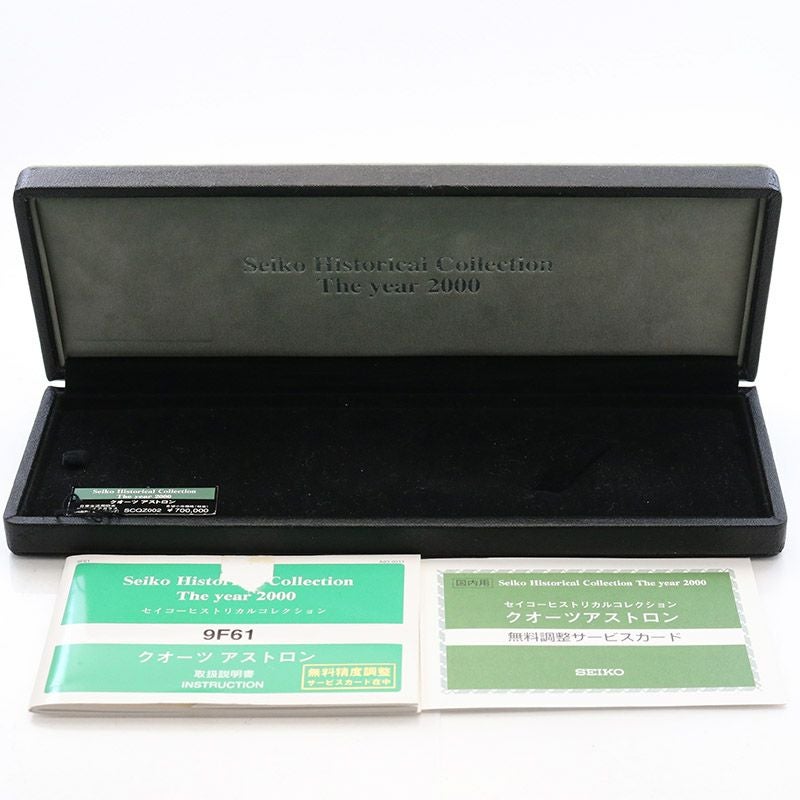 【中古】SEIKO HISTORICAL COLLECTION QUARTZ ASTRON セイコー ヒストリカルコレクション クォーツアストロン SCQZ002 (9F61-0A50)