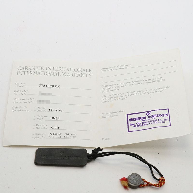 【中古】VACHERON CONSTANTIN 1972 ASYMMETRICAL LARGE MODEL ヴァシュロン・コンスタンタン 1972 アシンメトリカル ラージモデル 37510/000R-8814