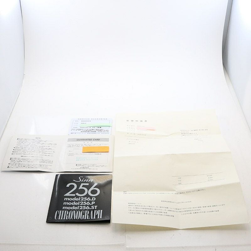 【中古】SINN MODEL 256 CHRONOGRAPH DAY DATE ジン モデル256 クロノグラフ デイデイト 256.ST