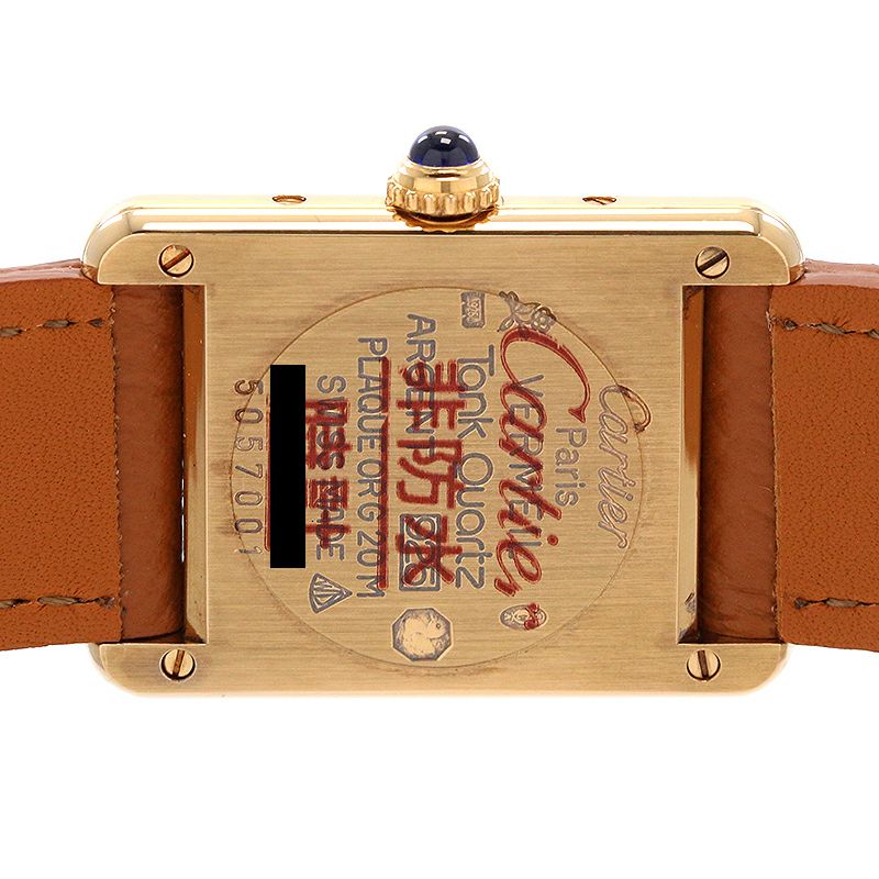 【中古】CARTIER MUST TANK SMALL MODEL VERMEIL OPALINE DIAL カルティエ マストタンク SM ヴェルメイユ オパランダイヤル W1005554