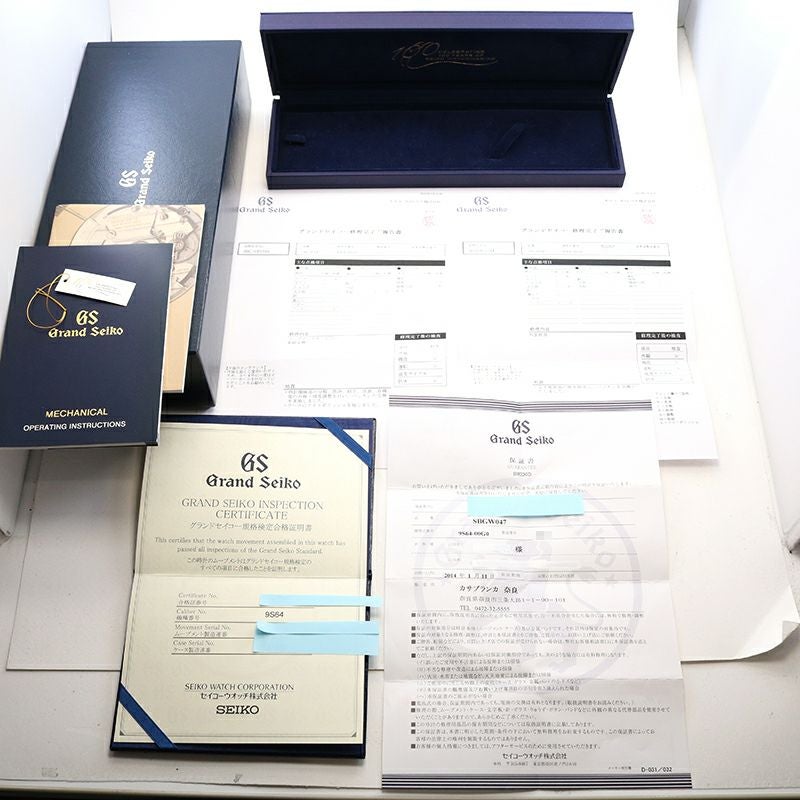 【中古】GRAND SEIKO HISTORICAL COLLECTION 44GS LIMITED EDITION グランドセイコー ヒストリカルコレクション 44GS 限定モデル SBGW047 (9S64-00G0)