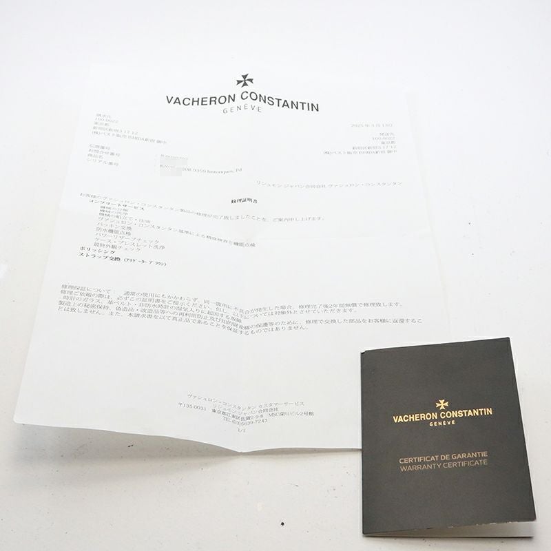 【中古】VACHERON CONSTANTIN HISTORIQUES AMERICAN 1921 ヴァシュロン・コンスタンタン ヒストリーク アメリカン 1921 82035/000R-4359