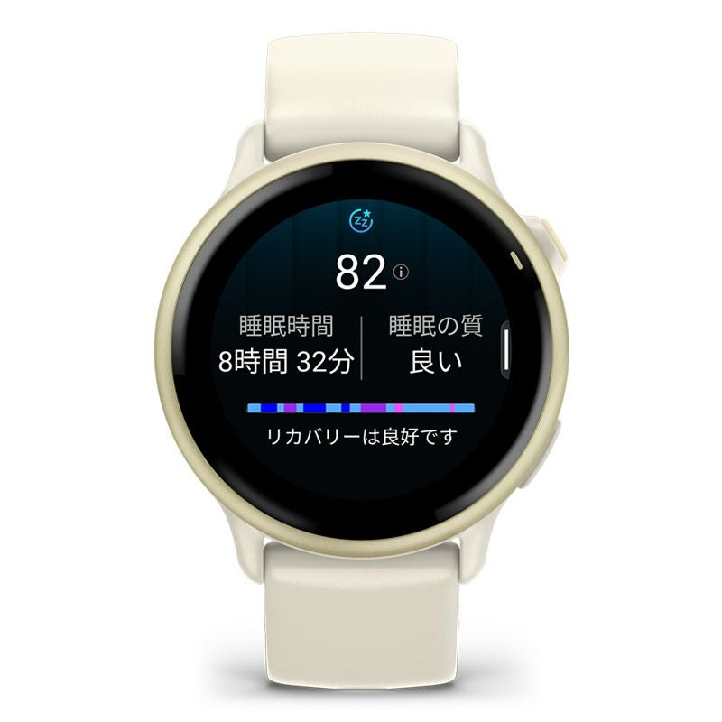 GARMIN vivoactive 6 Bone / Lunar Gold ガーミン ヴィヴォアクティブ 6 ボーン / ルナゴールド 010-02985-31