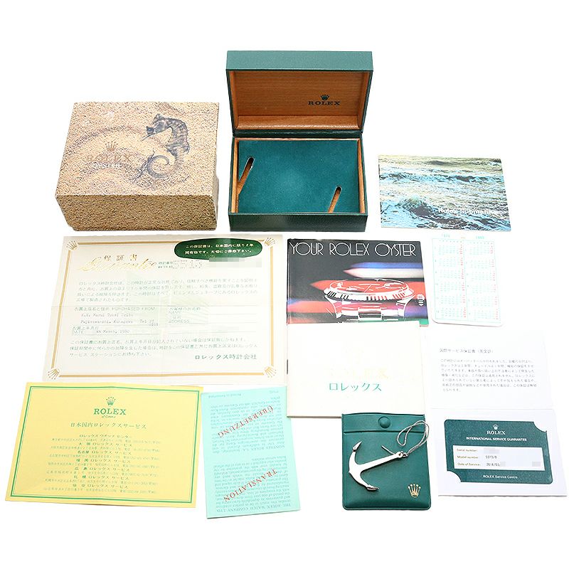 【中古】ROLEX SUBMARINER MAXI DIAL ロレックス サブマリーナー MAXIダイヤル 5513/0