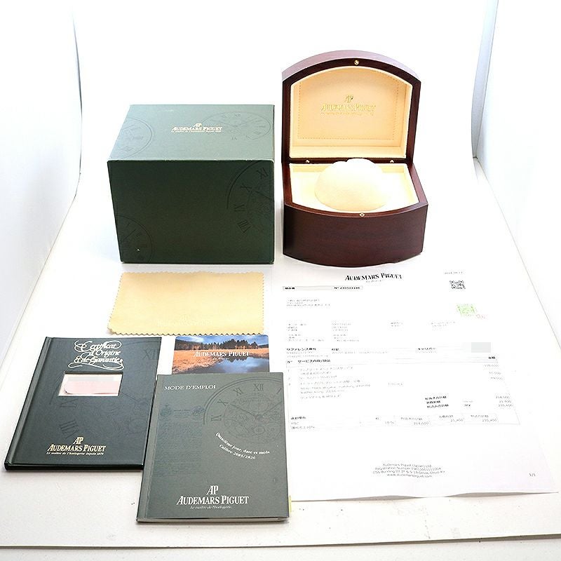 【中古】AUDEMARS PIGUET EDWARD PIGUET TRIPLE CALENDAR 125TH ANNIVERSARY EDITION オーデマ・ピゲ エドワード・ピゲ フルカレンダー 125周年限定 25912BC.OO.D001CR.01