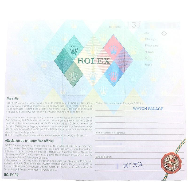 【中古】ROLEX COSMOGRAPH DAYTONA ロレックス コスモグラフ デイトナ 116520