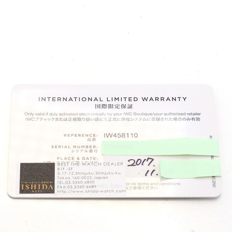 【中古】IWC PORTOFINO AUTOMATIC 37 アイ・ダブリュー・シー ポートフィノ・オートマティック 37 IW458110