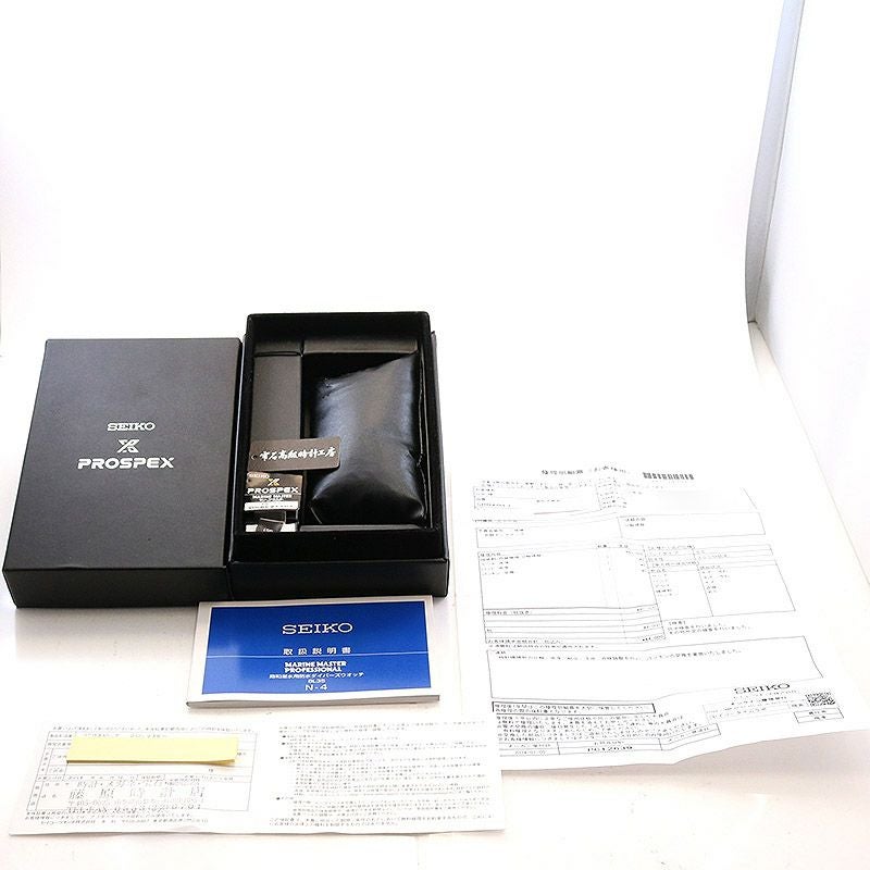【中古】SEIKO PROSPEX MARINEMASTER PROFESSIONAL セイコー プロスペックス マリンマスター プロフェッショナル SBDX017 (8L35-00K0)