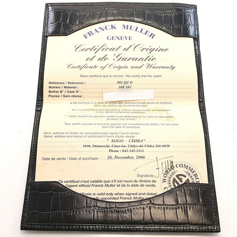 【中古】FRANCK MULLER LONG ISLAND LADIES DIAMOND フランク・ミュラー ロングアイランド レディース ダイヤモンド 902QZD (902 QZ D)