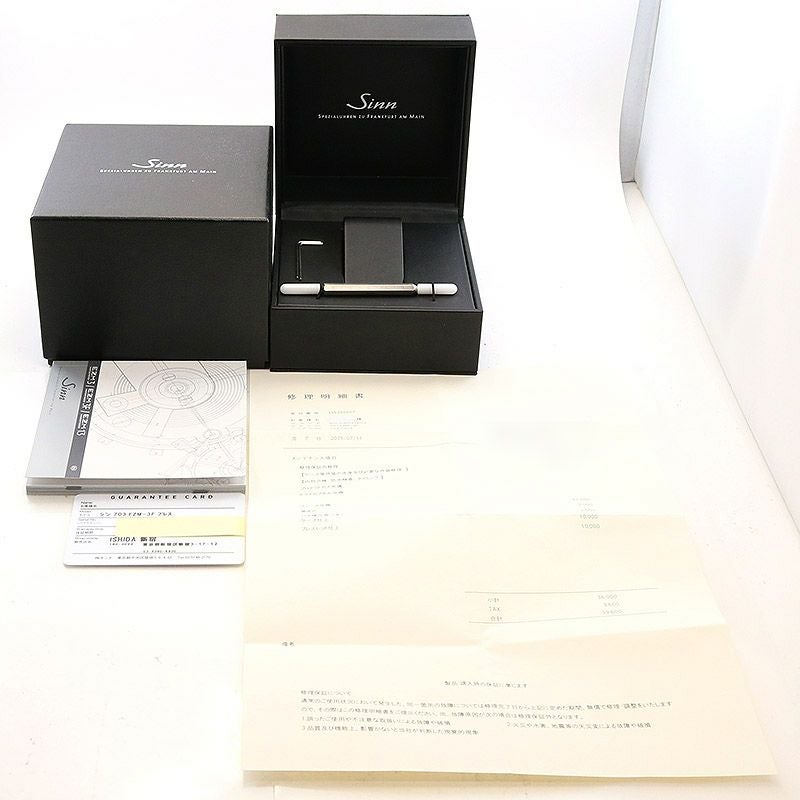 【中古】SINN MISSION TIMERS MODEL 703 EZM3.F ジン ミッションタイマー モデル703 EZM3.F 703.EZM-3F (EZM3.F)
