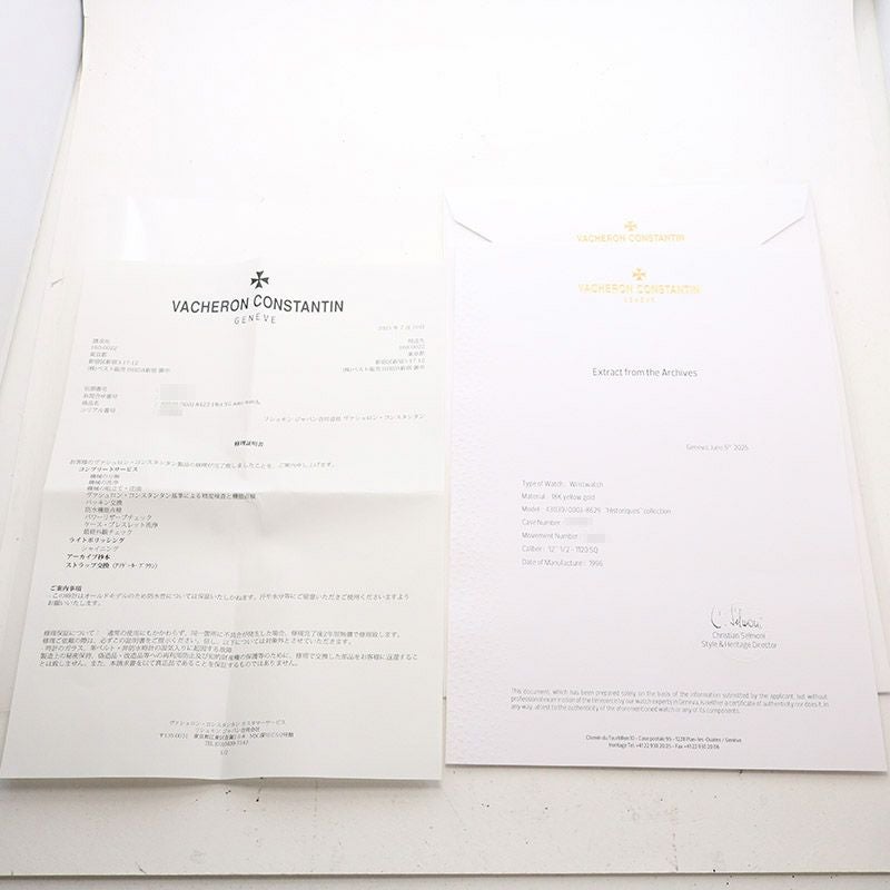【中古】VACHERON CONSTANTIN CHAMBELLAN ヴァシュロン・コンスタンタン シャンベラン 43039/000J-8423
