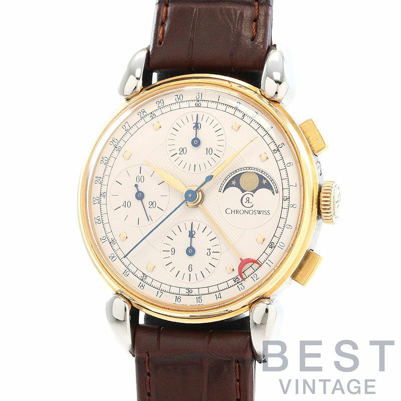 【中古】CHRONOSWISS LUNAR CHRONOGRAPH クロノスイス ルナ クロノグラフ CH7944