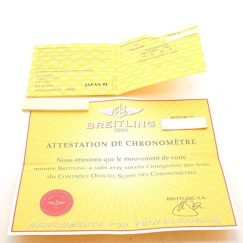 【中古】BREITLING NAVITIMER 50TH ANNIVERSARY ブライトリング ナビタイマー 50周年記念モデル A4132213/B633/741A (A412B33NP)