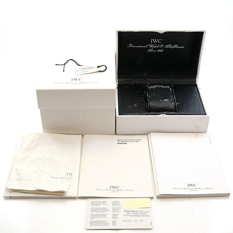 【中古】IWC PILOT'S WATCH MARK XV アイ・ダブリュー・シー パイロット・ウォッチ・マークXV IW325301