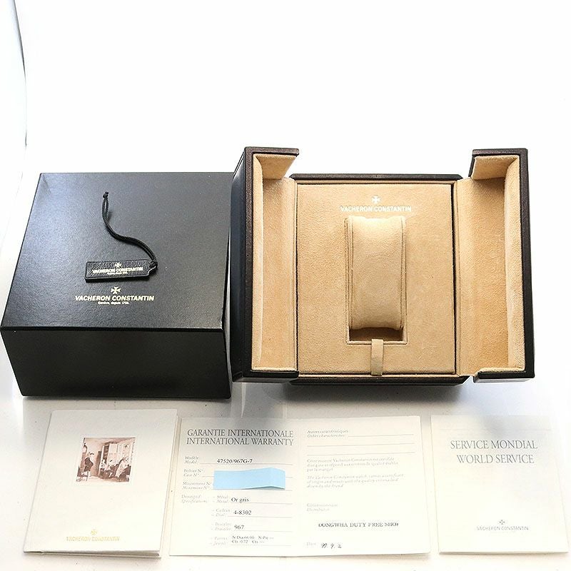 【中古】VACHERON CONSTANTIN PHIDIAS CHRONOMETRE ROYAL ヴァシュロン・コンスタンタン フィディアス クロノメーター ロイヤル 47520/967G-8302 (47520/967G-7)