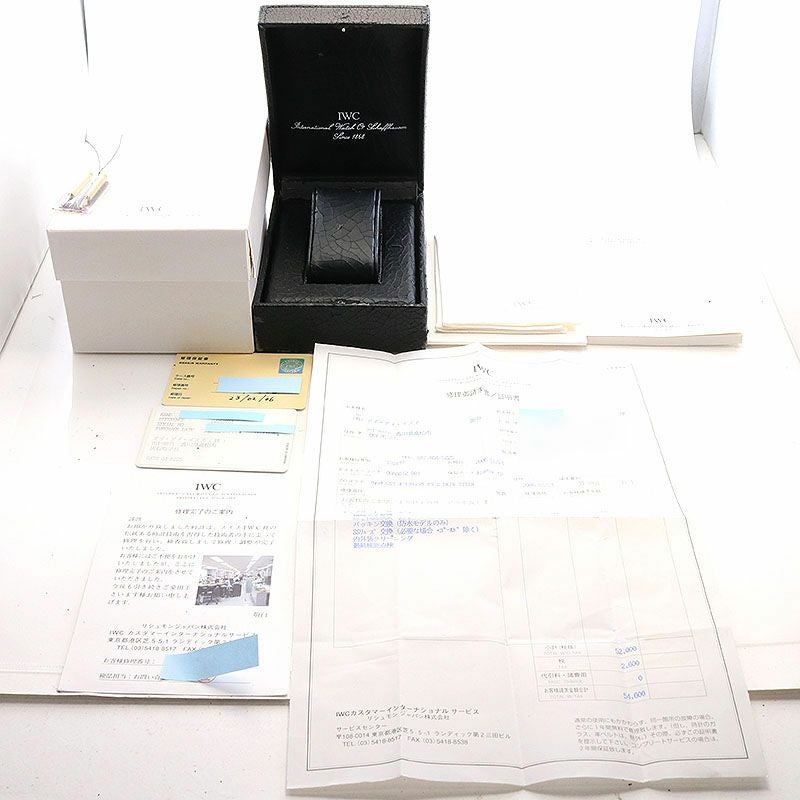 【中古】IWC GST ALARM アイ・ダブリュー・シー GSTアラーム IW353701