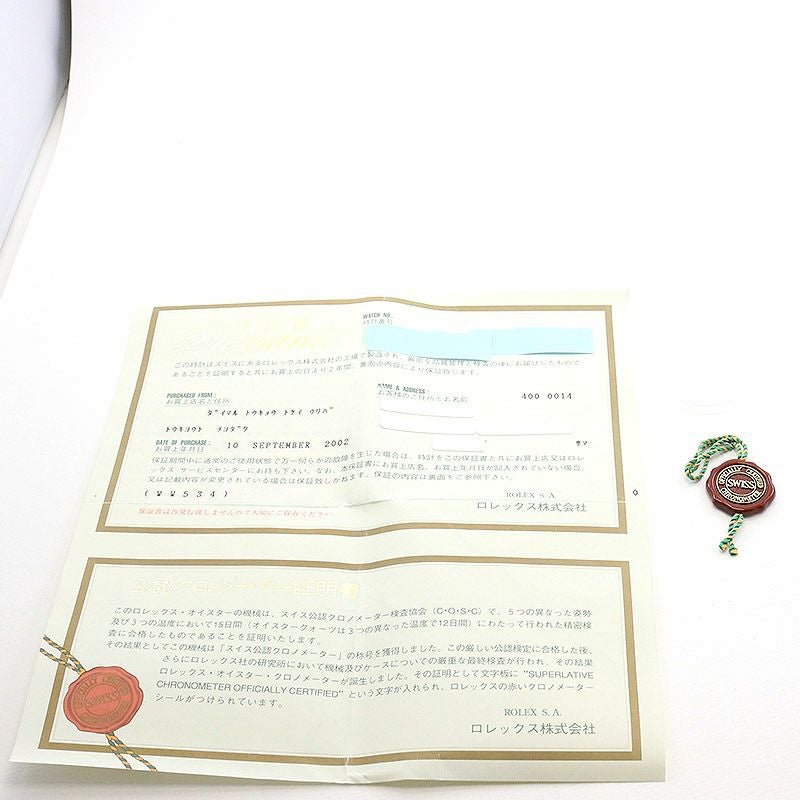 【中古】ROLEX YACHT-MASTER ROLESIUM ロレックス ヨットマスター ロレジウム 16622