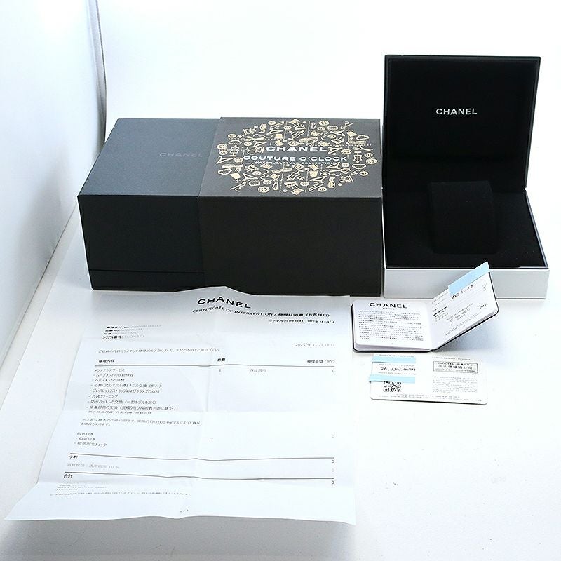 【中古】CHANEL J12 COUTURE 38MM シャネル J12 クチュール 38MM H9762