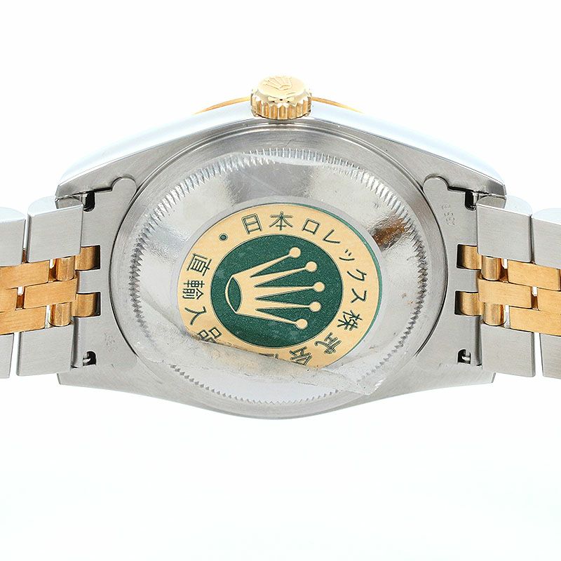 【中古】ROLEX OYSTER PERPETUAL DATEJUST 36 ロレックス オイスターパーペチュアル デイトジャスト 36 16233