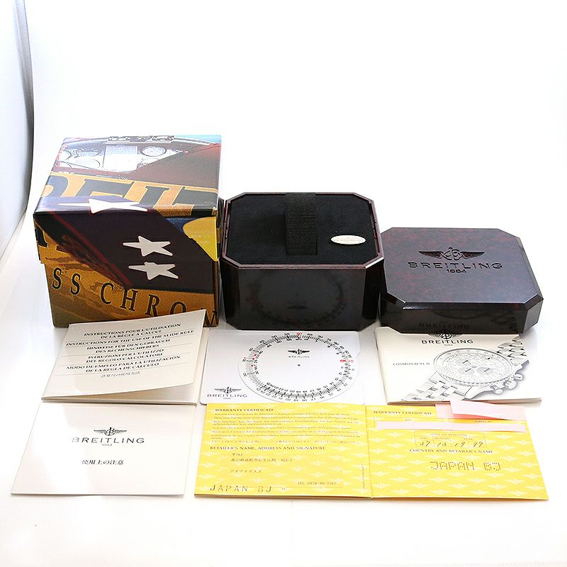 【中古】BREITLING NAVITIMER COSMONAUTE II ブライトリング ナビタイマー コスモノート II A12022