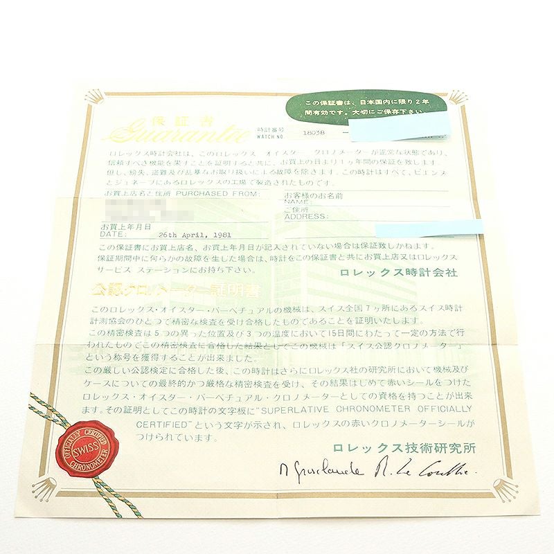 【中古】ROLEX OYSTER PERPETUAL DAY-DATE 36 ロレックス オイスターパーペチュアル デイデイト 36 18038