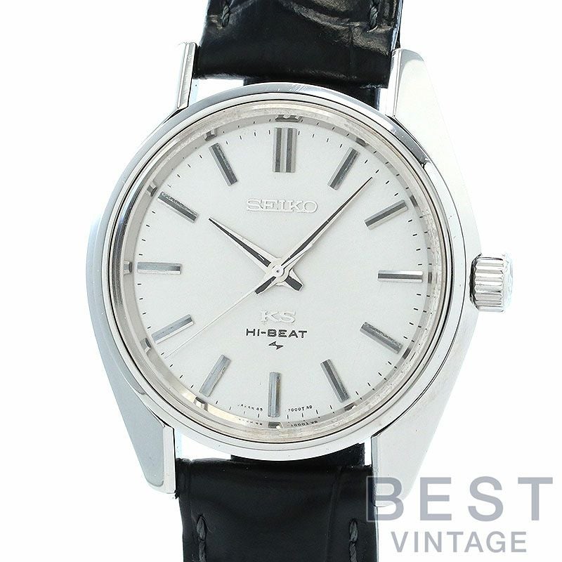【中古】KING SEIKO 45KS HI-BEAT キングセイコー 45KS ハイビート 45-7001