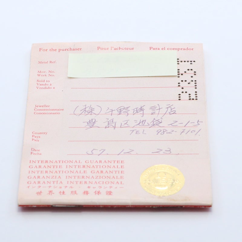 【中古】OMEGA SPEEDMASTER MOONWATCH PROFESSIONAL オメガ スピードマスター ムーンウォッチ プロフェッショナル ST145.022