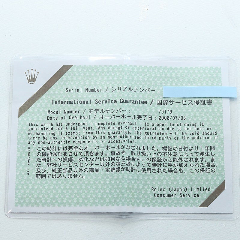 【中古】ROLEX OYSTER PERPETUAL LADY-DATEJUST 26 ロレックス オイスターパーペチュアル レディデイトジャスト 26 79179