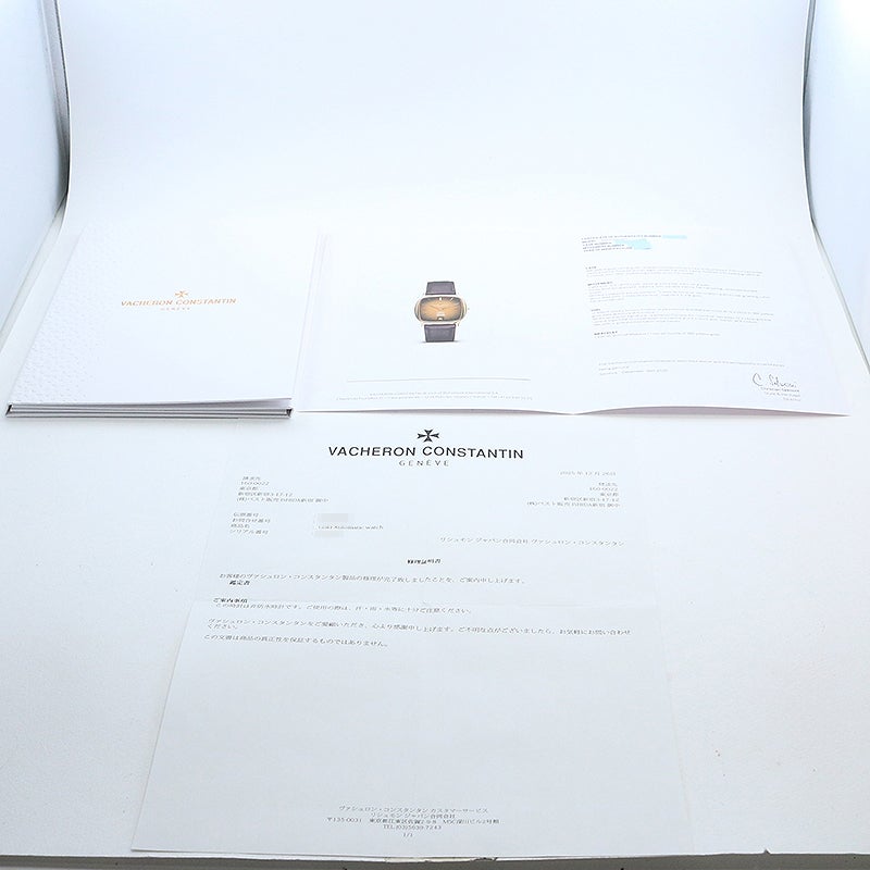 【中古】VACHERON CONSTANTIN JUMBO ELLIPSE UNESCO ヴァシュロン・コンスタンタン ジャンボ・エリプス ユネスコ 2063 (44007)