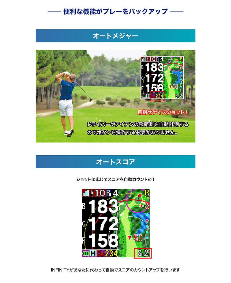 Shot Navi Infinity Black ショットナビ インフィニティ ブラック Infinity-BK