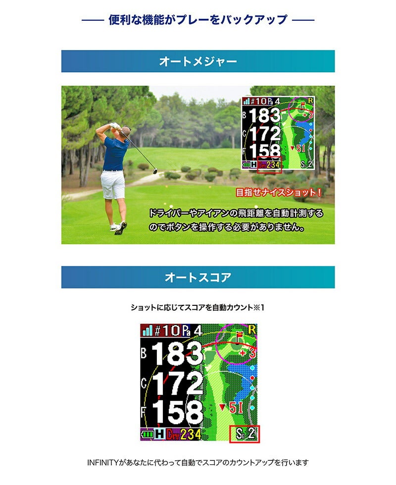 Shot Navi Infinity White ショットナビ インフィニティ ホワイト Infinity-WH