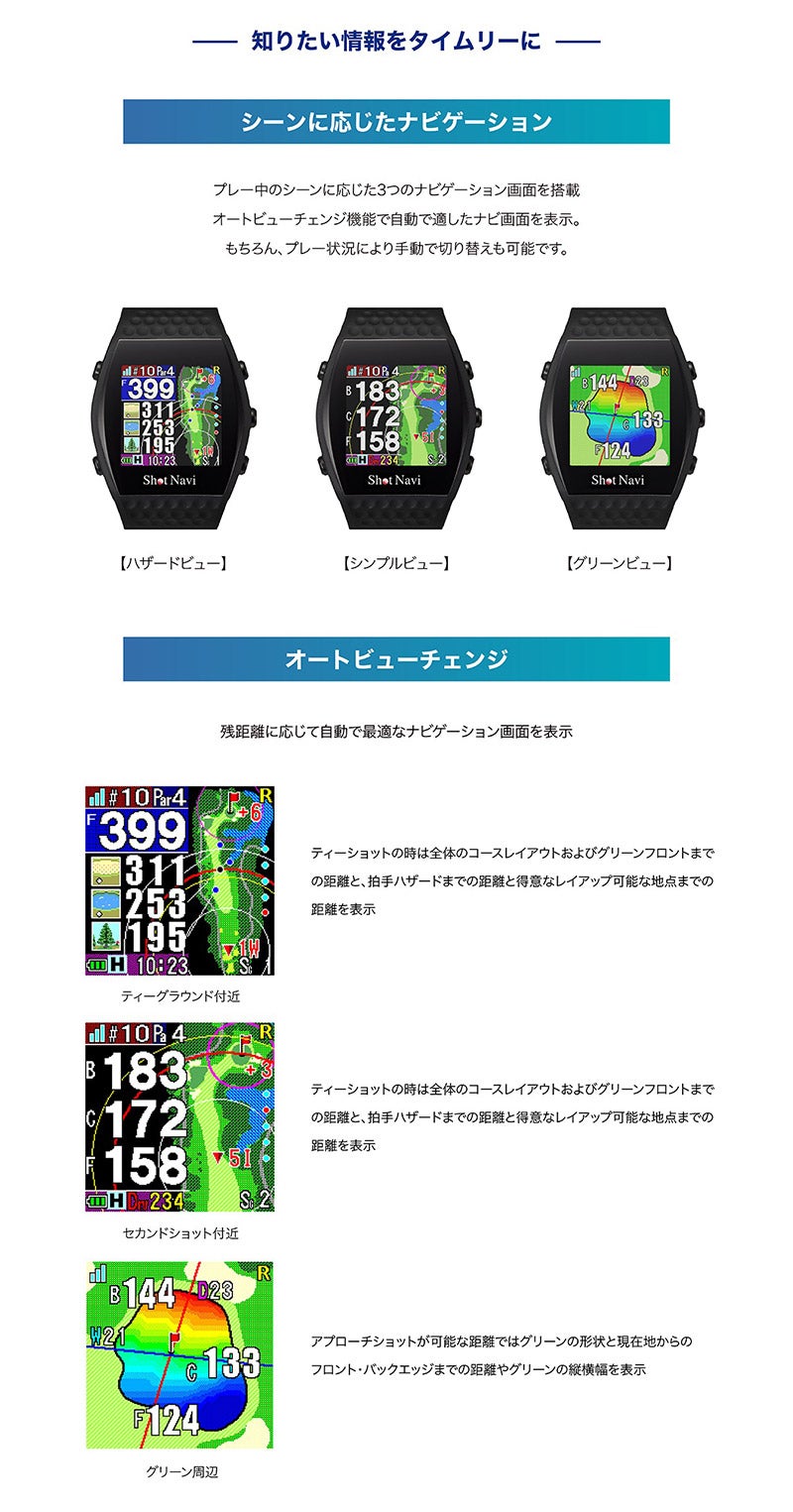 Shot Navi Infinity White ショットナビ インフィニティ ホワイト Infinity-WH
