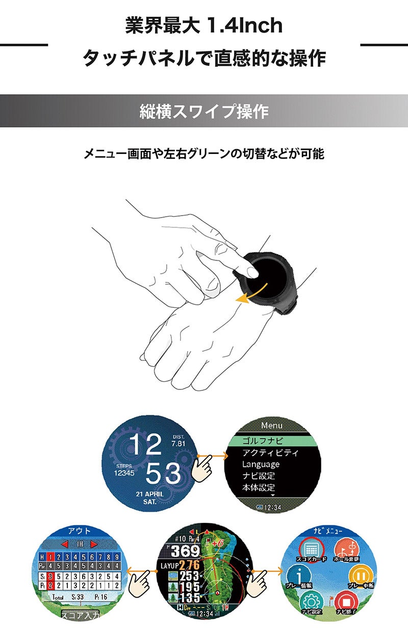 Shot Navi Evolve PRO Touch Black ショットナビ エボルブ プロ タッチ ブラック EvolvePROTouch-BK