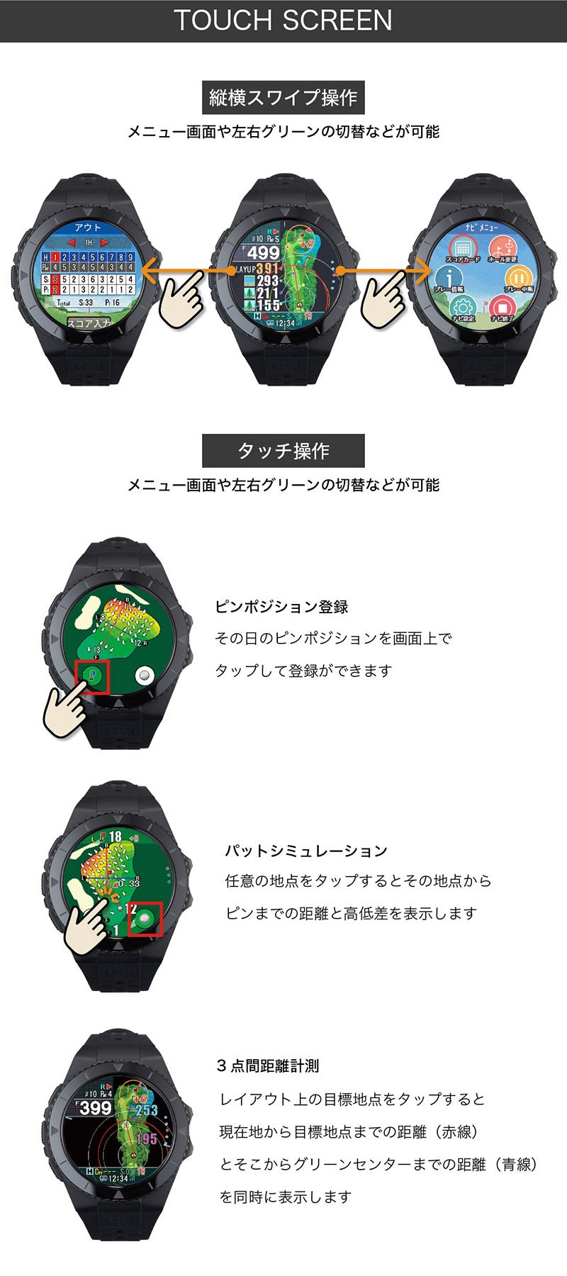 Shot Navi EXCEEDS White ショットナビ エクシード ホワイト EXCEEDS-WH